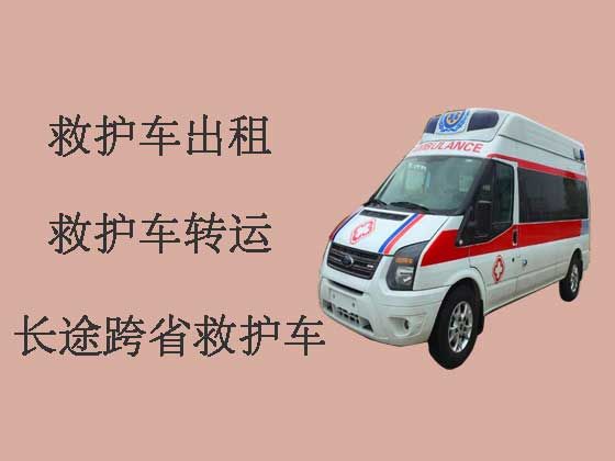 重庆私人救护车出租就近派车